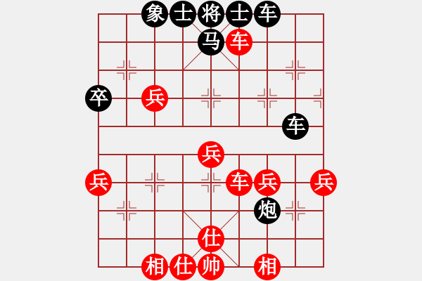 象棋棋譜圖片：炫鋒堂七號(5r)-負-許銀川(5r) - 步數(shù)：70 