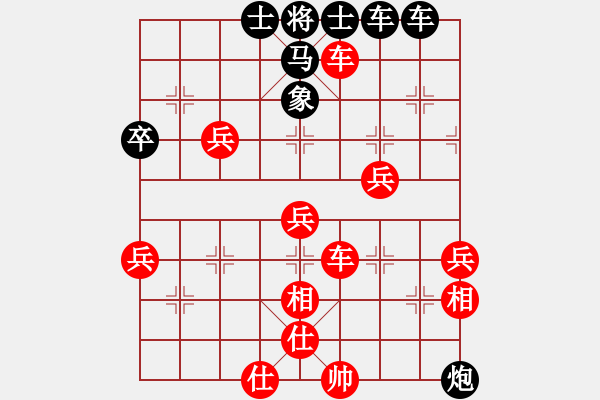 象棋棋譜圖片：炫鋒堂七號(5r)-負-許銀川(5r) - 步數(shù)：80 