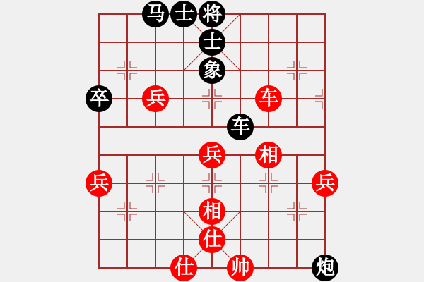 象棋棋譜圖片：炫鋒堂七號(5r)-負-許銀川(5r) - 步數(shù)：90 