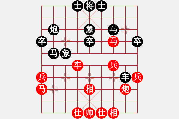 象棋棋譜圖片：xianrenliu(6段)-勝-北工大胡欣(月將) - 步數(shù)：30 