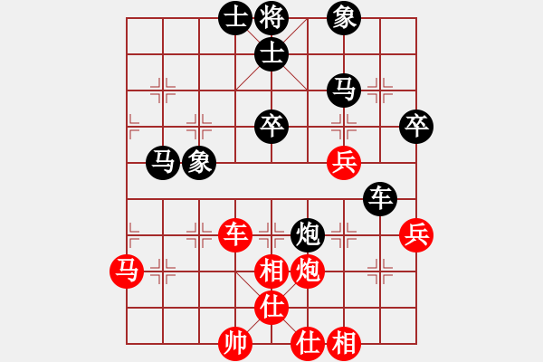 象棋棋譜圖片：xianrenliu(6段)-勝-北工大胡欣(月將) - 步數(shù)：50 