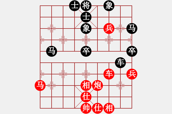 象棋棋譜圖片：xianrenliu(6段)-勝-北工大胡欣(月將) - 步數(shù)：60 