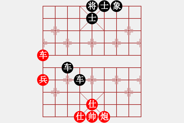 象棋棋譜圖片：對兵局 降魔劍朱坤(9段)-和-草原之夜(月將) - 步數(shù)：78 