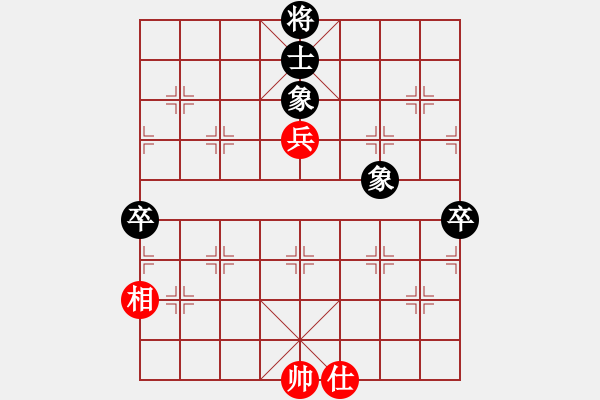 象棋棋譜圖片：天低不愿飛(6星)-和-心向紅太陽(5星) - 步數(shù)：110 