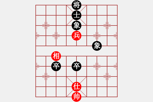 象棋棋譜圖片：天低不愿飛(6星)-和-心向紅太陽(5星) - 步數(shù)：130 