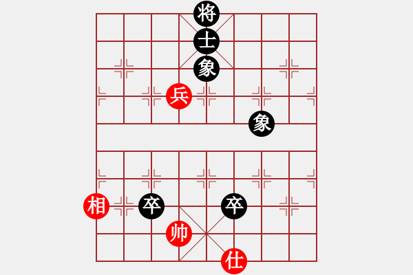 象棋棋譜圖片：天低不愿飛(6星)-和-心向紅太陽(5星) - 步數(shù)：140 