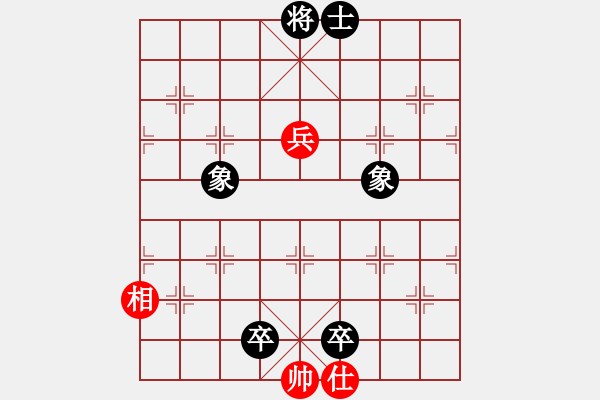 象棋棋譜圖片：天低不愿飛(6星)-和-心向紅太陽(5星) - 步數(shù)：150 