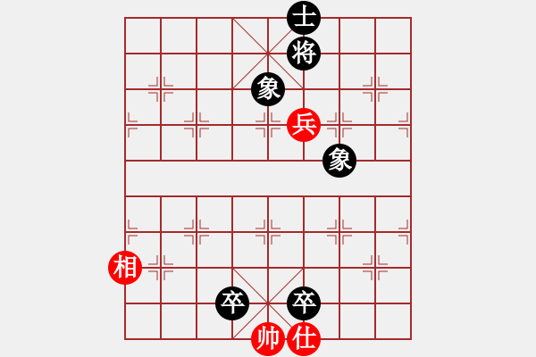 象棋棋譜圖片：天低不愿飛(6星)-和-心向紅太陽(5星) - 步數(shù)：160 