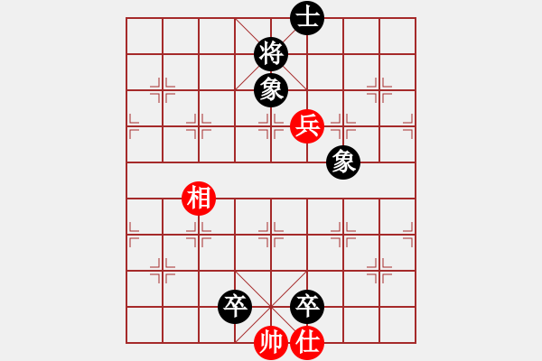 象棋棋譜圖片：天低不愿飛(6星)-和-心向紅太陽(5星) - 步數(shù)：170 