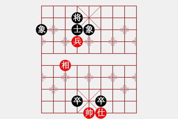 象棋棋譜圖片：天低不愿飛(6星)-和-心向紅太陽(5星) - 步數(shù)：190 