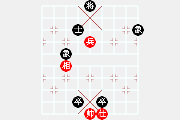 象棋棋譜圖片：天低不愿飛(6星)-和-心向紅太陽(5星) - 步數(shù)：200 