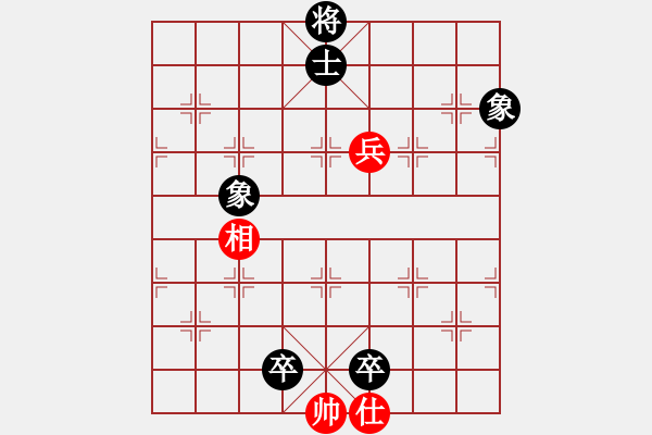 象棋棋譜圖片：天低不愿飛(6星)-和-心向紅太陽(5星) - 步數(shù)：210 