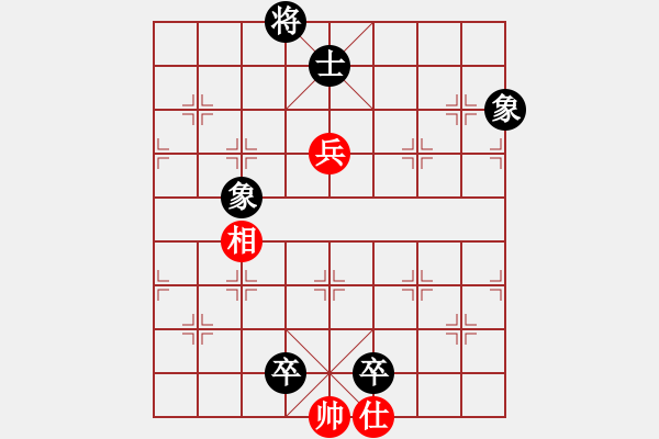 象棋棋譜圖片：天低不愿飛(6星)-和-心向紅太陽(5星) - 步數(shù)：220 