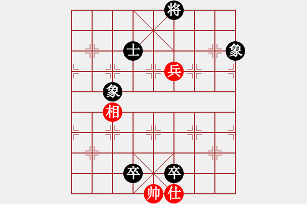 象棋棋譜圖片：天低不愿飛(6星)-和-心向紅太陽(5星) - 步數(shù)：230 