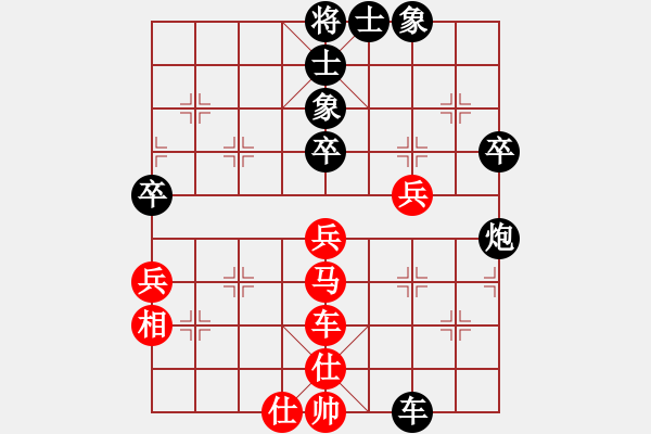 象棋棋譜圖片：天低不愿飛(6星)-和-心向紅太陽(5星) - 步數(shù)：60 