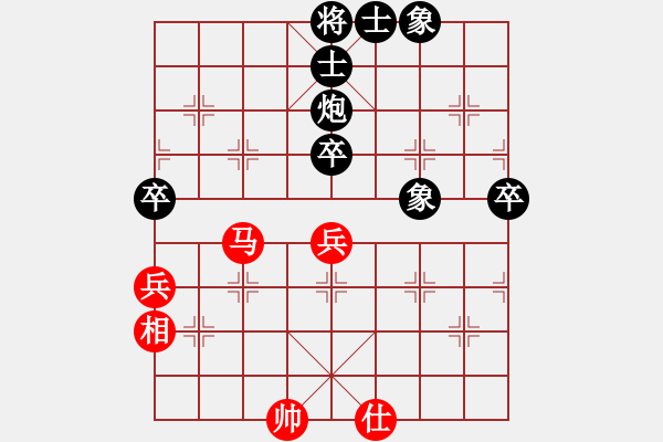 象棋棋譜圖片：天低不愿飛(6星)-和-心向紅太陽(5星) - 步數(shù)：80 