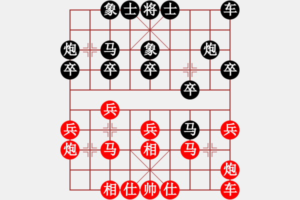 象棋棋譜圖片：qoqot(8星)-勝-wclll(風魔) - 步數(shù)：20 