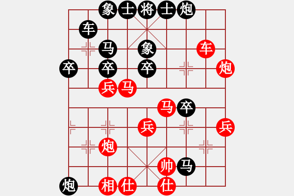 象棋棋譜圖片：qoqot(8星)-勝-wclll(風魔) - 步數(shù)：40 