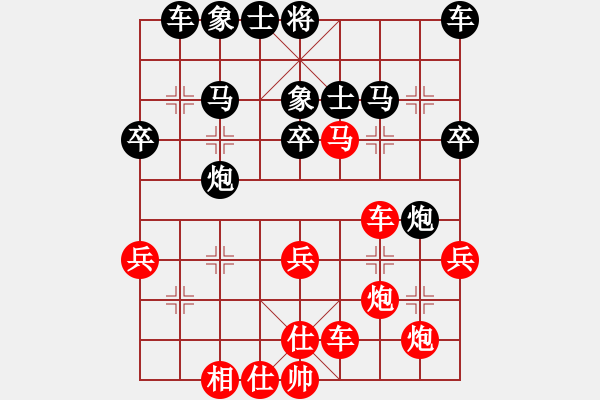 象棋棋譜圖片：九九女兒紅(5段)-負-夜郎國外長(1段) - 步數(shù)：40 