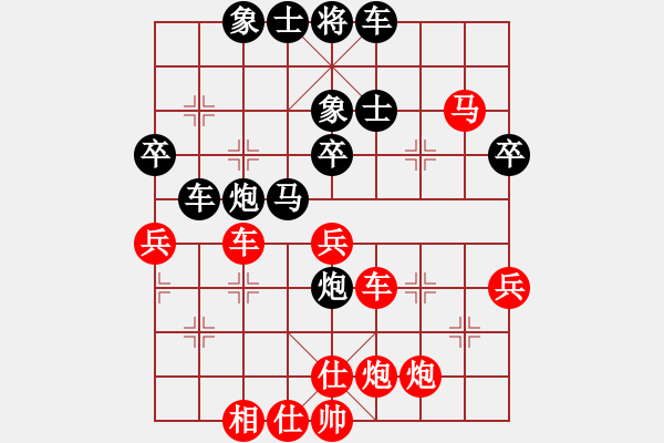 象棋棋譜圖片：九九女兒紅(5段)-負-夜郎國外長(1段) - 步數(shù)：60 