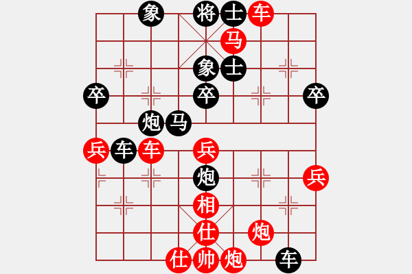 象棋棋譜圖片：九九女兒紅(5段)-負-夜郎國外長(1段) - 步數(shù)：70 