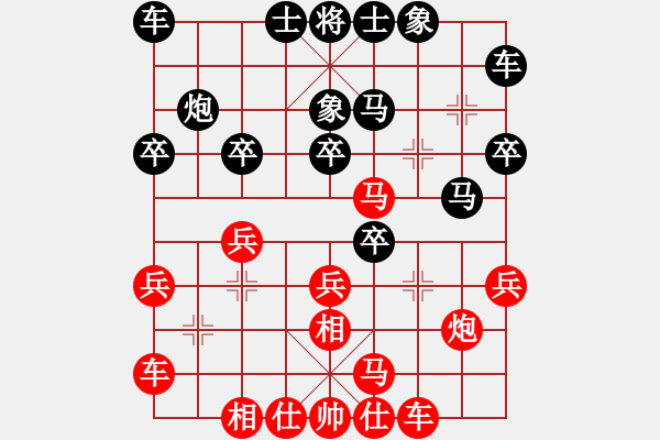 象棋棋譜圖片：飛云逐月(9星)-負(fù)-江南小浪蝶(9星) - 步數(shù)：20 