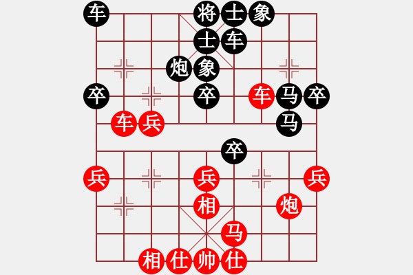 象棋棋譜圖片：飛云逐月(9星)-負(fù)-江南小浪蝶(9星) - 步數(shù)：30 