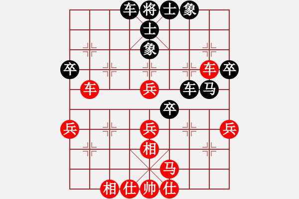 象棋棋譜圖片：飛云逐月(9星)-負(fù)-江南小浪蝶(9星) - 步數(shù)：40 