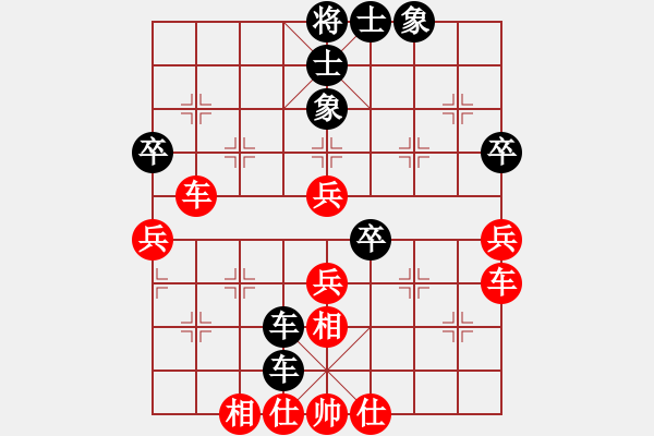 象棋棋譜圖片：飛云逐月(9星)-負(fù)-江南小浪蝶(9星) - 步數(shù)：50 