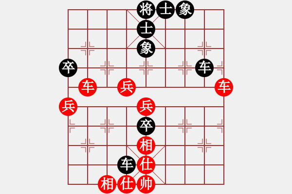 象棋棋譜圖片：飛云逐月(9星)-負(fù)-江南小浪蝶(9星) - 步數(shù)：60 