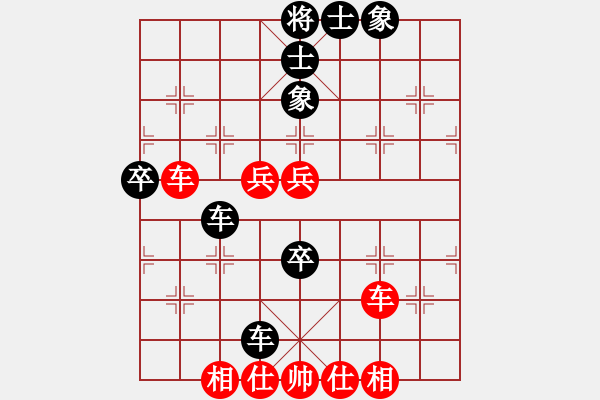 象棋棋譜圖片：飛云逐月(9星)-負(fù)-江南小浪蝶(9星) - 步數(shù)：70 