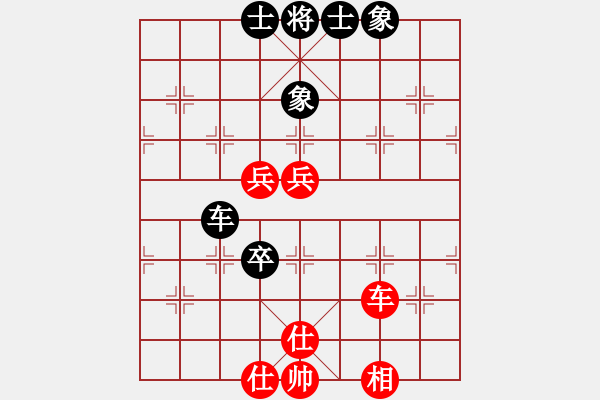 象棋棋譜圖片：飛云逐月(9星)-負(fù)-江南小浪蝶(9星) - 步數(shù)：80 