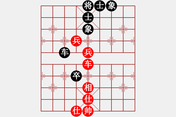 象棋棋譜圖片：飛云逐月(9星)-負(fù)-江南小浪蝶(9星) - 步數(shù)：90 