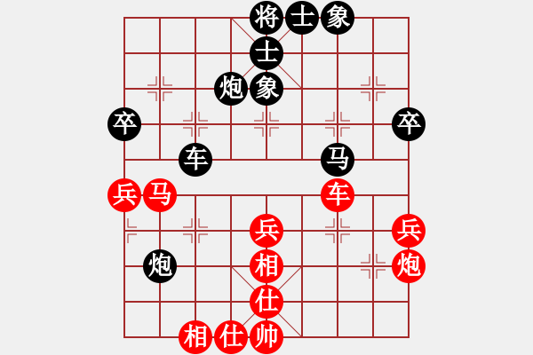 象棋棋譜圖片：星月無名(北斗)-和-飛天虬龍(無極) - 步數(shù)：50 