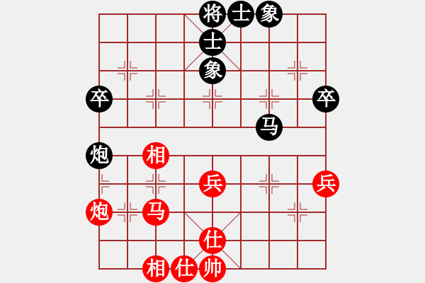 象棋棋譜圖片：星月無名(北斗)-和-飛天虬龍(無極) - 步數(shù)：60 