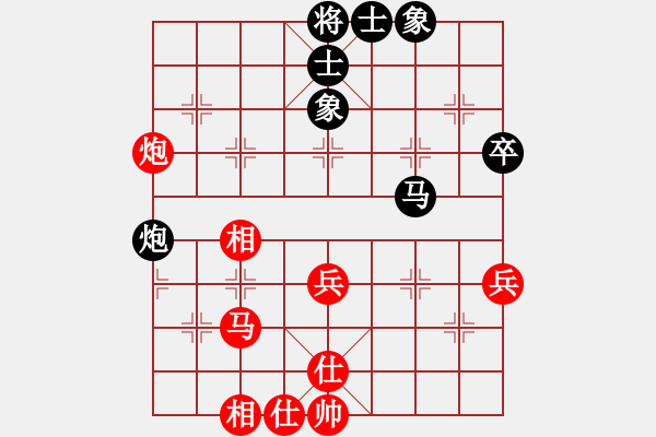 象棋棋譜圖片：星月無名(北斗)-和-飛天虬龍(無極) - 步數(shù)：61 