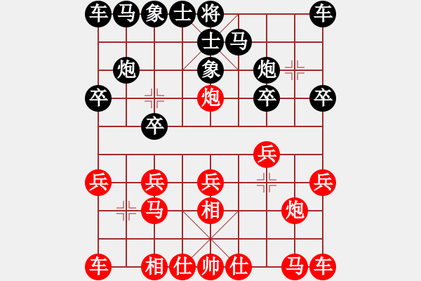 象棋棋譜圖片：踏雪中無痕(人王)-負-chendaqing(月將) - 步數(shù)：10 