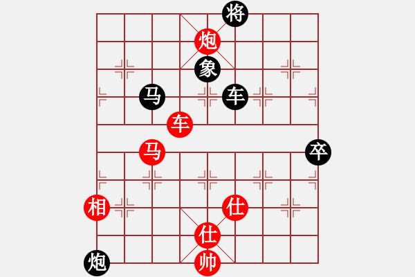 象棋棋譜圖片：踏雪中無痕(人王)-負-chendaqing(月將) - 步數(shù)：100 