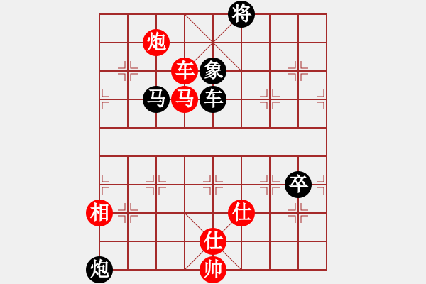 象棋棋譜圖片：踏雪中無痕(人王)-負-chendaqing(月將) - 步數(shù)：110 