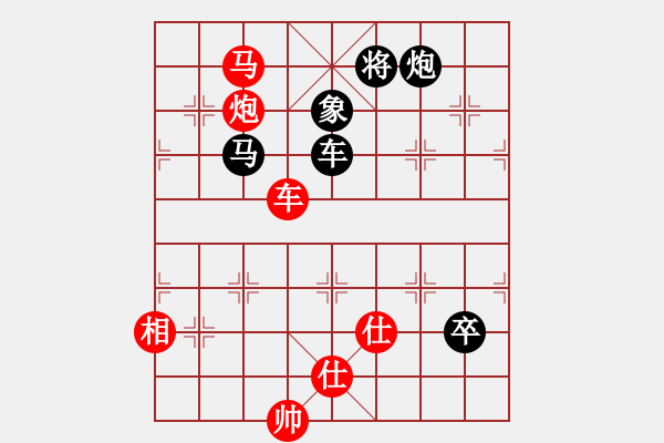 象棋棋譜圖片：踏雪中無痕(人王)-負-chendaqing(月將) - 步數(shù)：130 