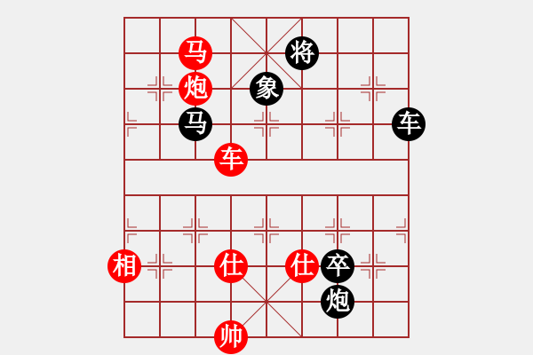 象棋棋譜圖片：踏雪中無痕(人王)-負-chendaqing(月將) - 步數(shù)：140 