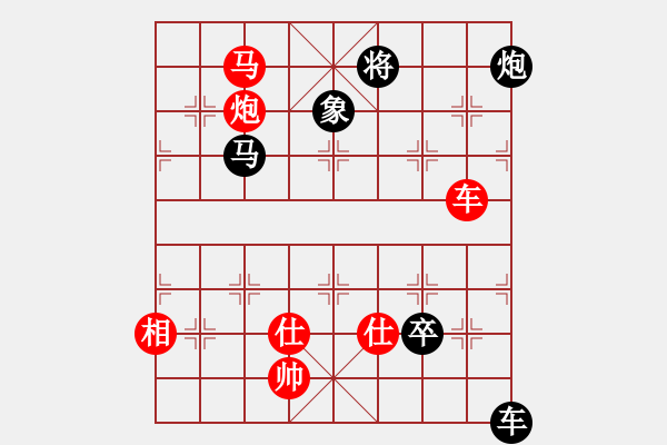 象棋棋譜圖片：踏雪中無痕(人王)-負-chendaqing(月將) - 步數(shù)：150 