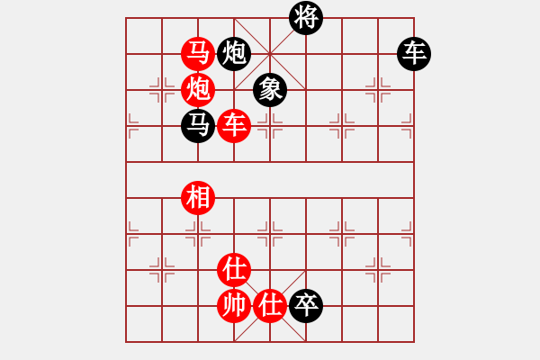 象棋棋譜圖片：踏雪中無痕(人王)-負-chendaqing(月將) - 步數(shù)：160 