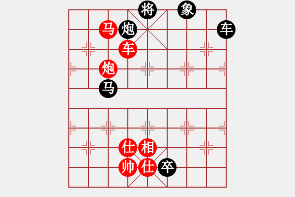 象棋棋譜圖片：踏雪中無痕(人王)-負-chendaqing(月將) - 步數(shù)：170 