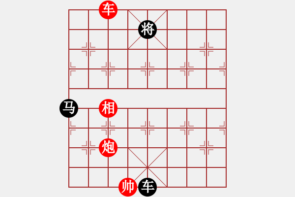 象棋棋譜圖片：踏雪中無痕(人王)-負-chendaqing(月將) - 步數(shù)：200 