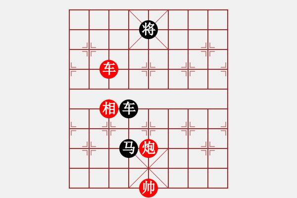 象棋棋譜圖片：踏雪中無痕(人王)-負-chendaqing(月將) - 步數(shù)：210 