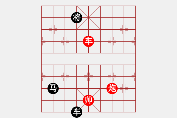 象棋棋譜圖片：踏雪中無痕(人王)-負-chendaqing(月將) - 步數(shù)：220 