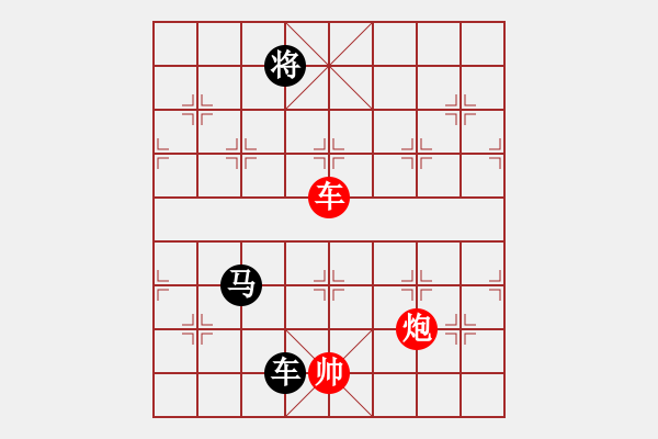 象棋棋譜圖片：踏雪中無痕(人王)-負-chendaqing(月將) - 步數(shù)：230 