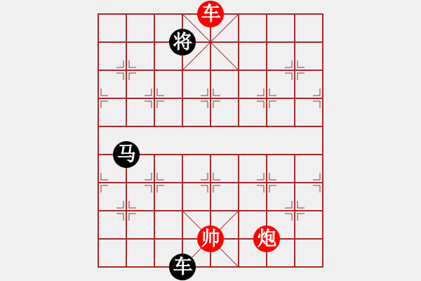 象棋棋譜圖片：踏雪中無痕(人王)-負-chendaqing(月將) - 步數(shù)：240 