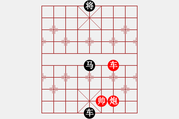 象棋棋譜圖片：踏雪中無痕(人王)-負-chendaqing(月將) - 步數(shù)：266 